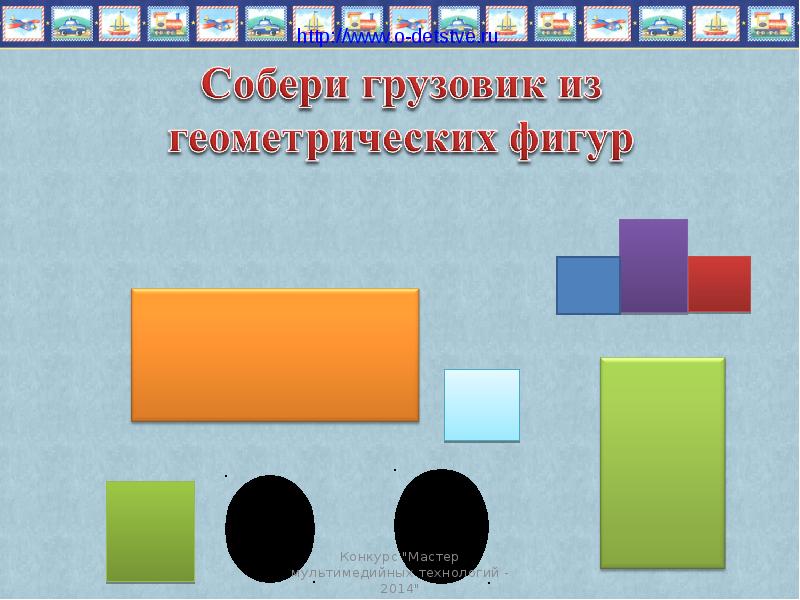 Собери пчелку. Собери 8. Собери пчелку. Собери 8. Нпи для самых маленьких дикие животные.