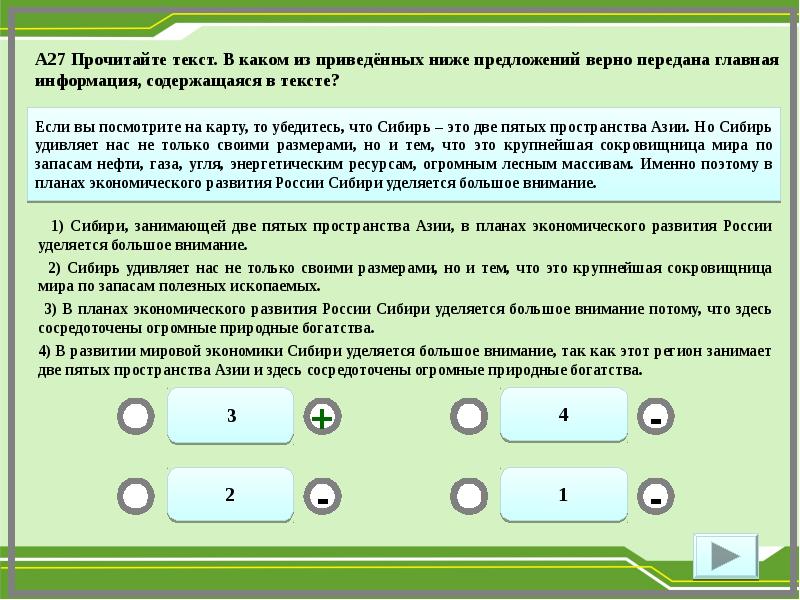 Какое из приведенных определений проекта верно тест ответ