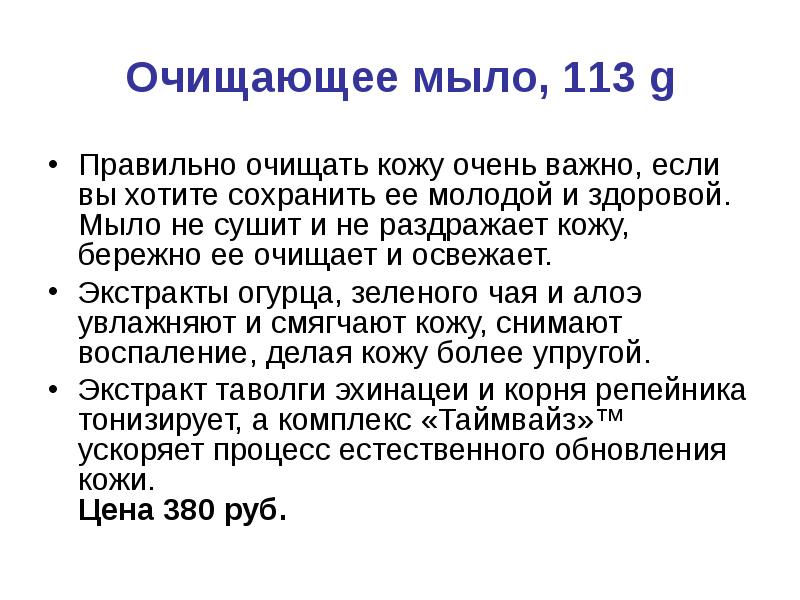 Как правильно пишется зола или зала