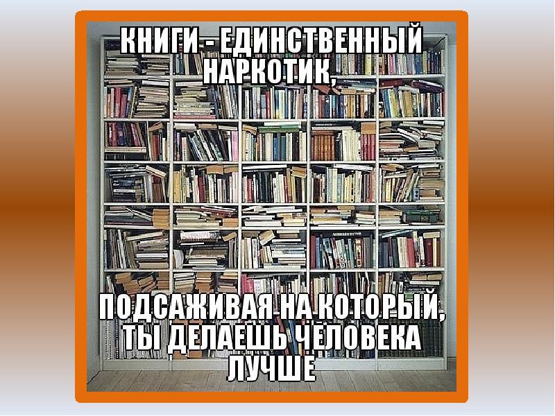 Мир книг регистрация