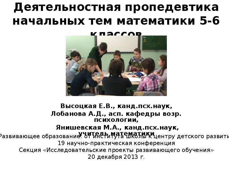 Приложения в исследовательской работе пример. Секции исследовательских работ. Секции исследовательских работ. План работы по исследовательской работе в школе. Секции исследовательских работ.