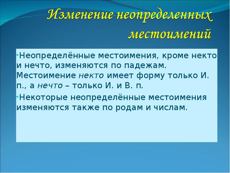 Также изменились