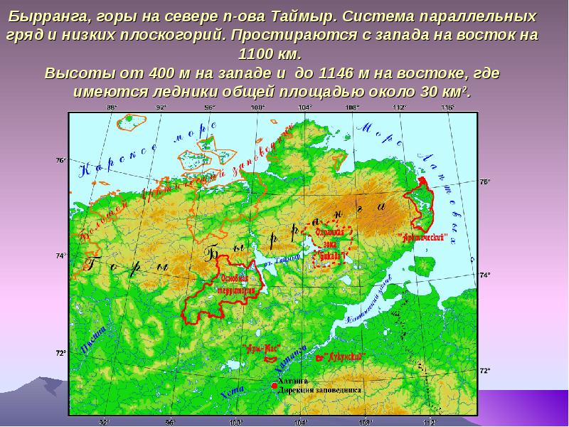 Горы росси карта