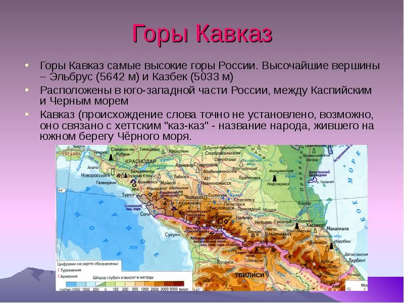 Где находится эльбрус карта мира