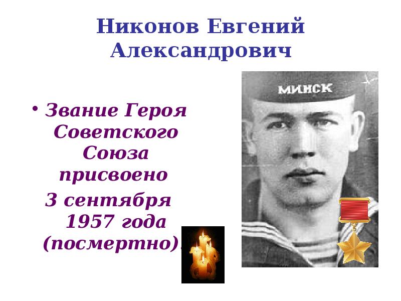 Дикопольцев