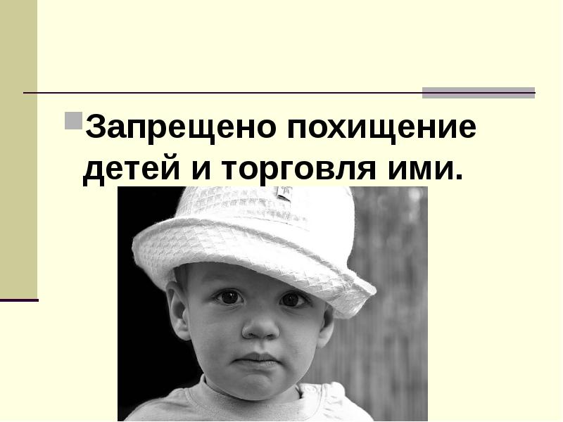 правила поведения при похищении. беседа с подростком о воровстве.