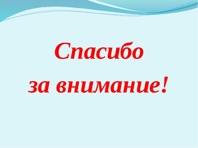 Презентация на тему компьютерные игры вред или польза