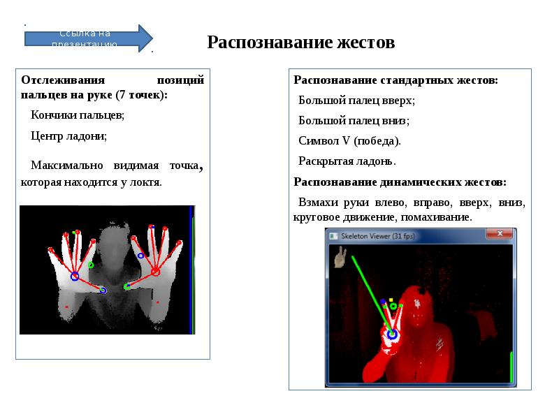 Распознавание сравнением