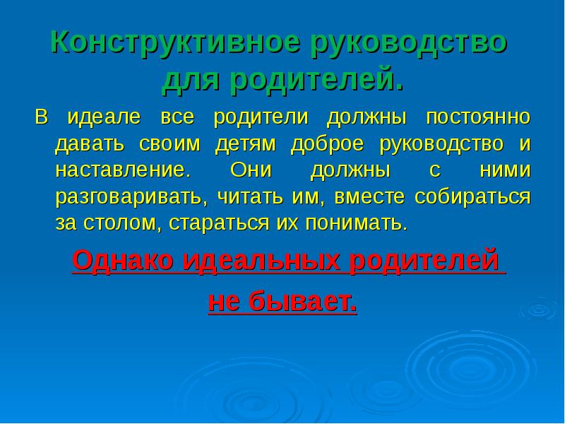 В них должны быть постоянных. В них должны быть постоянных