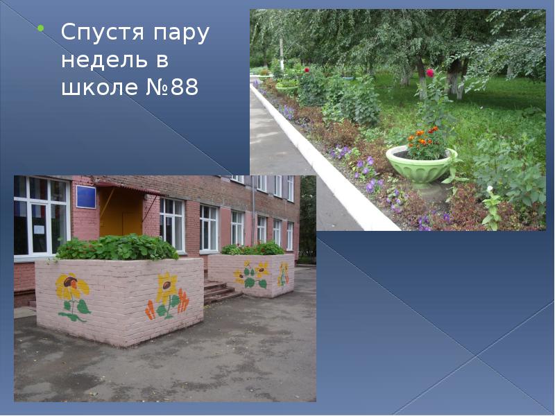 спустя некоторое время надпись. спустя некоторое время надпись. спустя пару. пару часов спустя. надпись час спустя.
