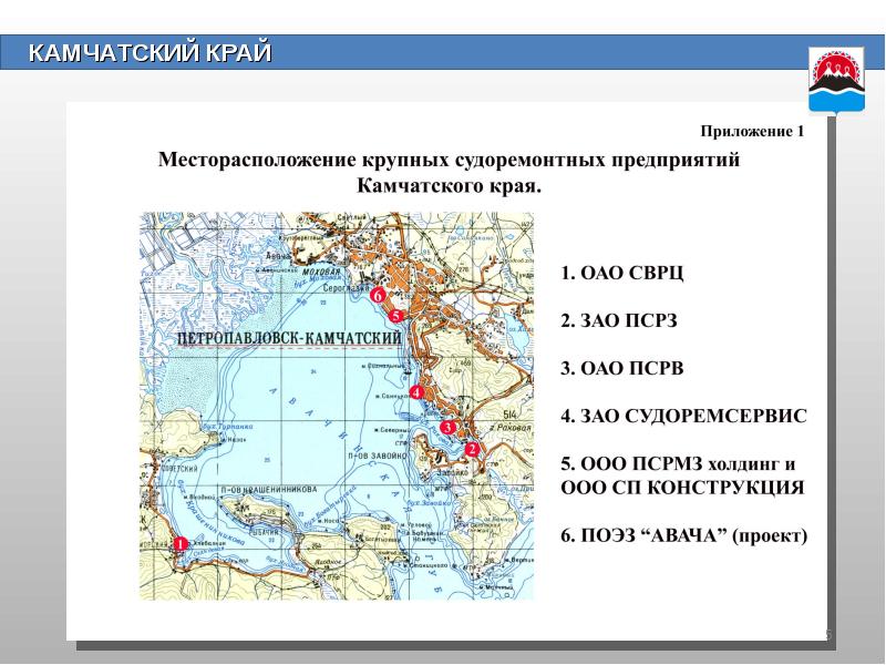 Схема петропавловск камчатский