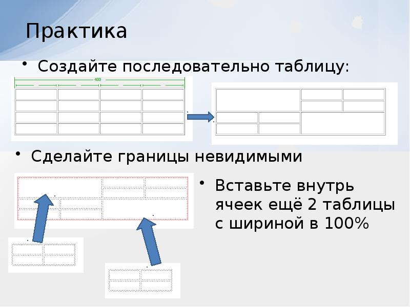 Математика 5 класс номер 651. Кто быстрее найдите в таблице последовательно. Кто быстрее найдите в таблице последовательно. Найди все числа по порядку в таблице. Задать числовую последовательность.