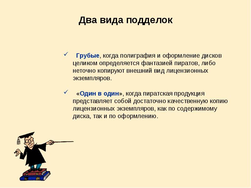 Реплика это в литературе. Омега акватерра 41. Качество реплик. Качество реплик. Типы обращений.