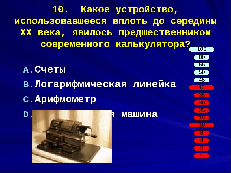 К 10 веку относится