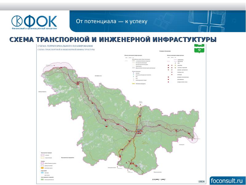 Карта тындинского района амурской области с городами и селами