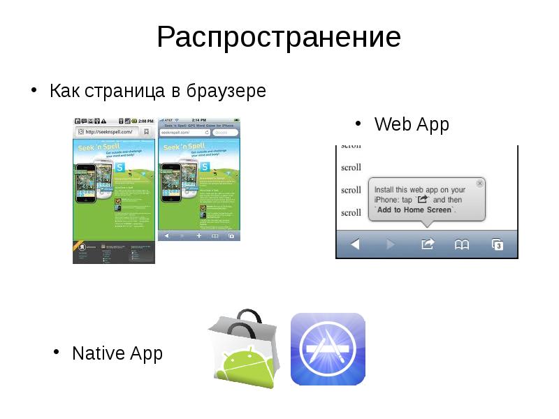 Android web browser