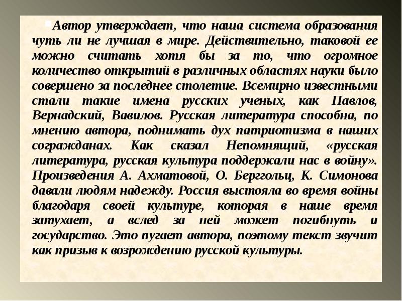 Зачем нужна литература. Зачем мне нужна литература. Почему литература нужна. Зачем нам нужна литература. Зачем нужна литература в школе.