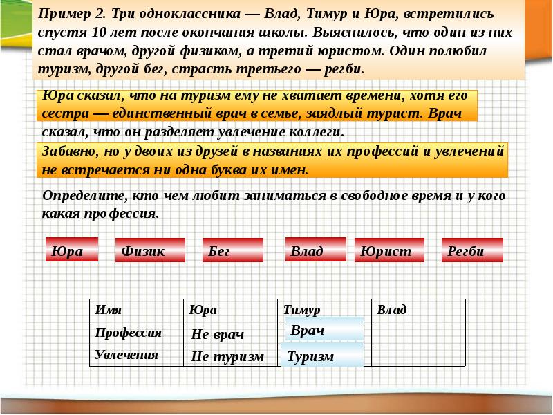 Задача три студента