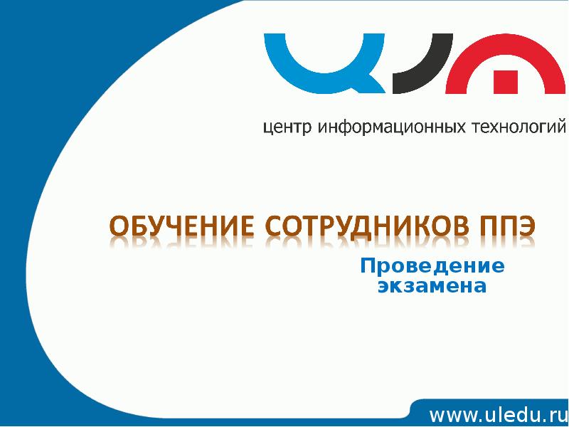 Кцоко забайкальский край результаты огэ. КЦОКО. КЦОКО Забайкальский край.