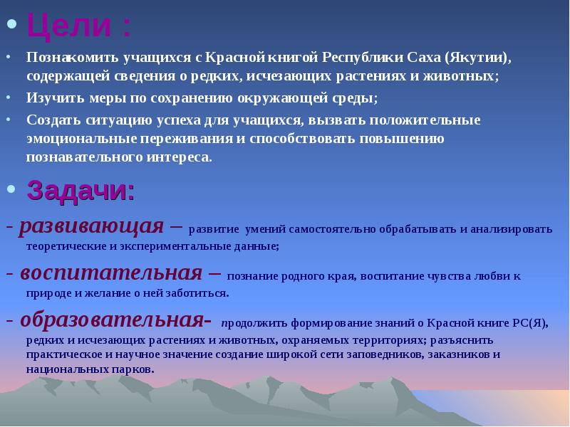 По мере изучения материала. По мере изучения материала