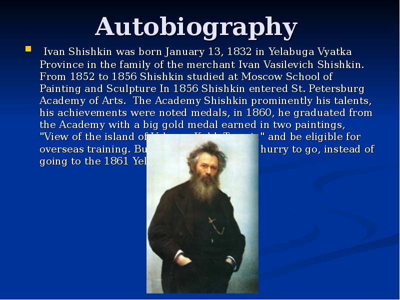 Autobiography
Ivan Shishkin was born January 13, 1832 in Autobiography
Ivan Shishkin was born January 13, 1832 in