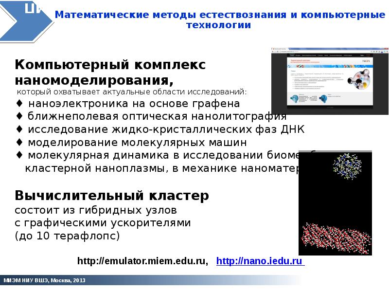 Компьютерные Технологии Горловка Интернет Магазин