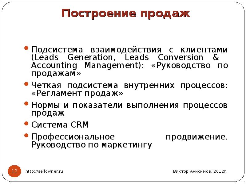 Презентация стартапа представляет собой