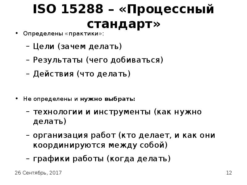 Как сделать теорию в проекте