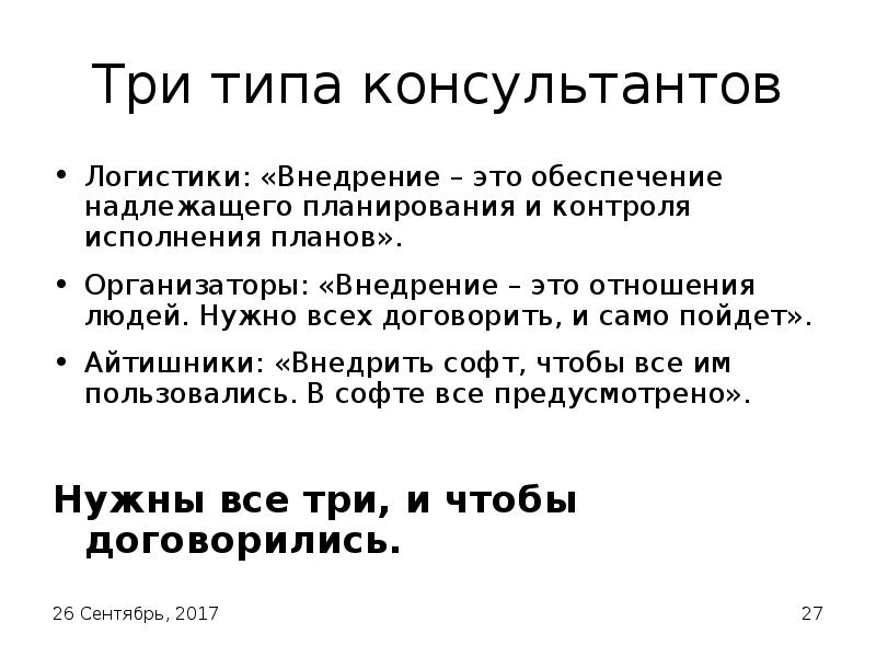 Теория в проекте это