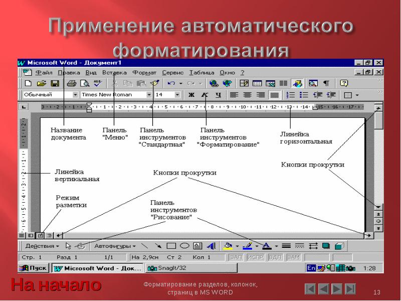 Курсовой проект по информатике