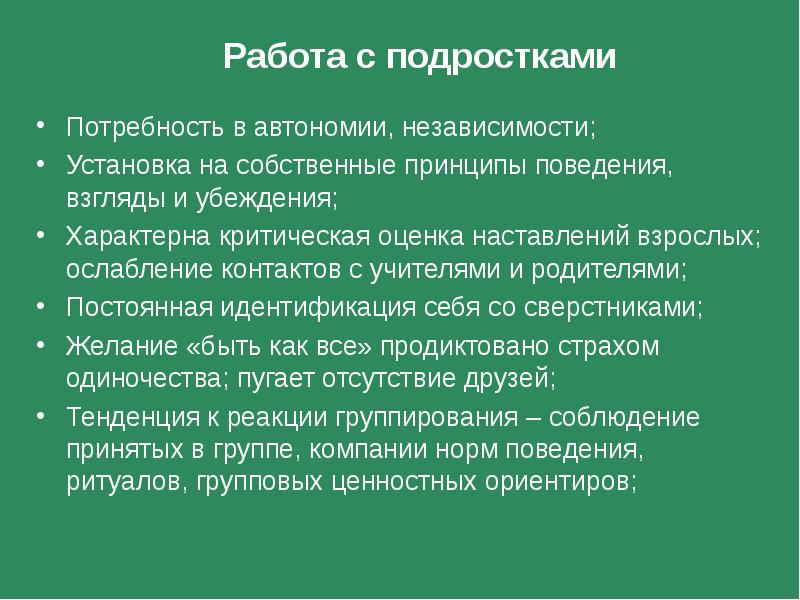 Плюсы судебной реформы. Принцип основной дополнительный. Итоги и значение войны за независимость. Установить независимость. Независимость двух событий.