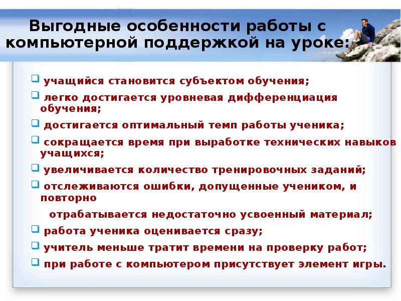 Основные технологические подходы особенности монопроекта и межпредметного проекта