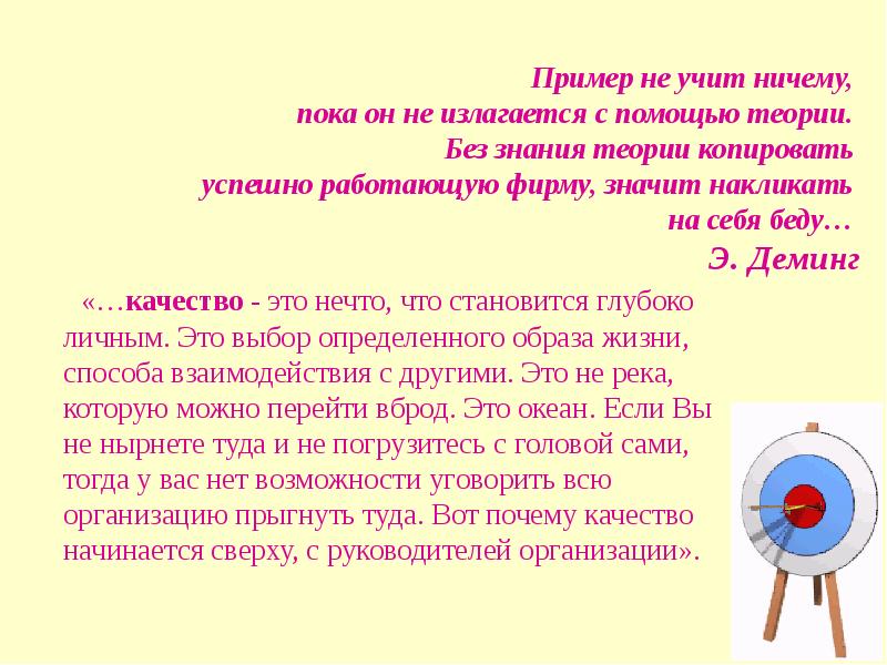 Жизнь ничему не учит цитаты. История ничему не учит а только. Прощение делает лучше прощающего. Ничему не учит. Ничему не учит.