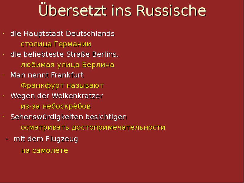 Übersetzt ins Russische die Hauptstadt Deutschlands     столица