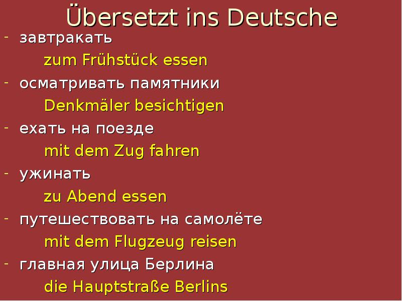 Übersetzt ins Deutsche завтракать     zum Frühstück essen