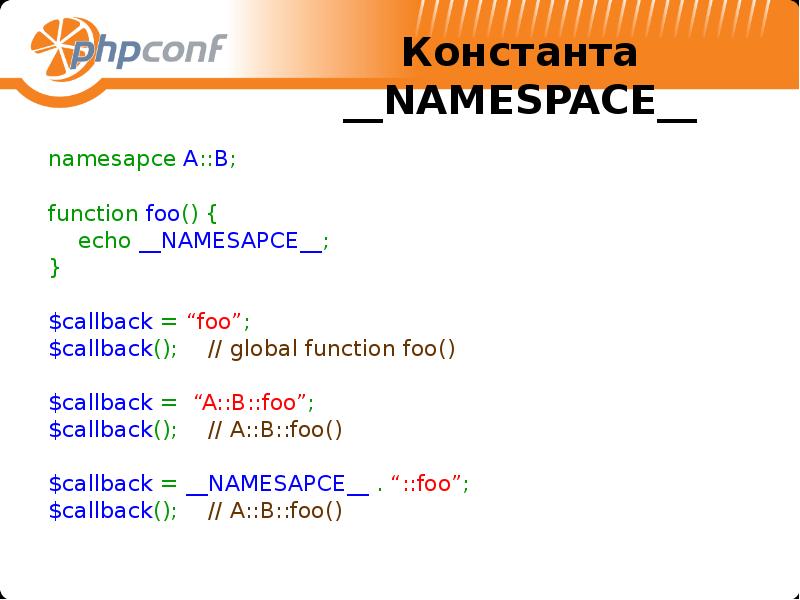 C global function