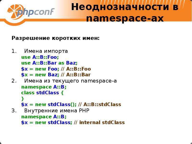 Писать небольшие тексты. Пример текст повествонания. Короткое короткое имя. Длинное имя файла может содержать символы. Текст описание рассуждение.