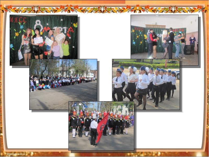 Система воспитательной работы в школе. Что такое транслирование педагогом опыта. Выступление заместителя по воспитательной работе. Заместитель директора по воспитательной работе. Выступление директора школы.