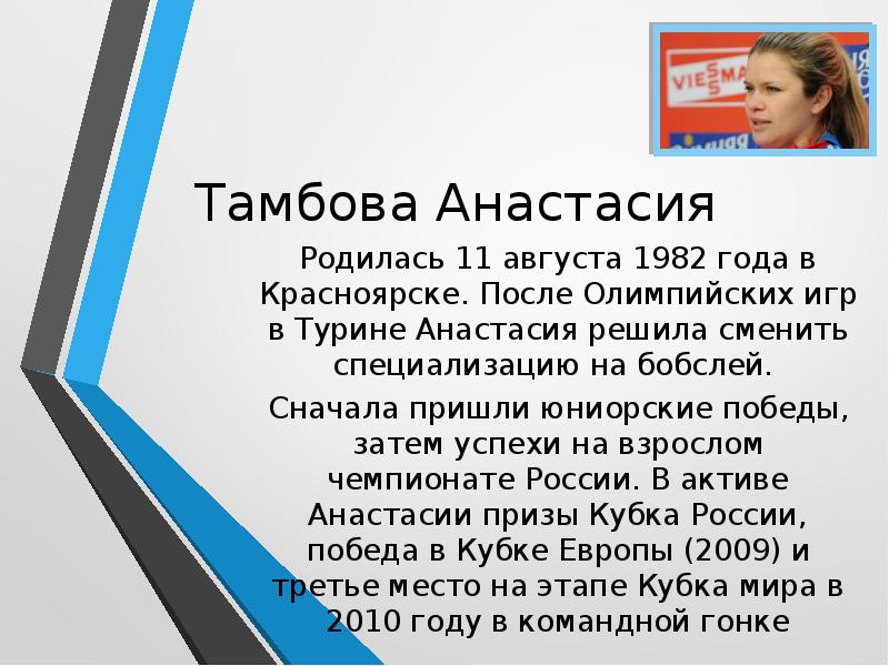 Сменить специализацию