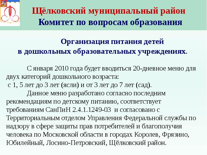 5 вопросов об образовании. 5 вопросов об образовании
