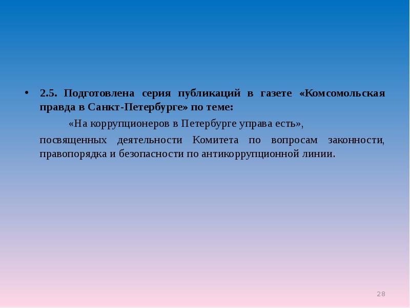 Кто и что является предметом изображения в новелле