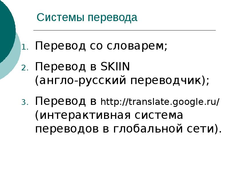 Обмена дочь с русским переводом