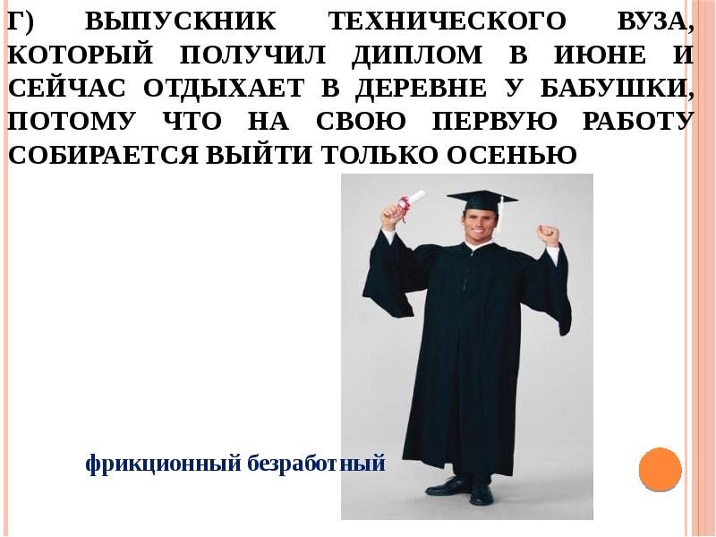 Собираемся выходить. Кот получил диплом. Мем выпускники технического вуза. Получение диплома деревня. Цитаты для технического вуза.