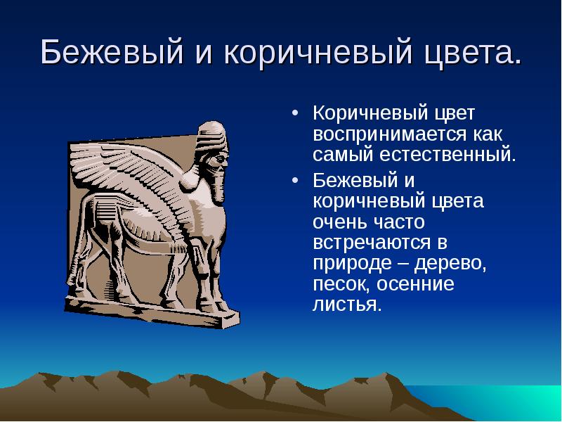 Искусство дизайна презентация по мхк 8 класс