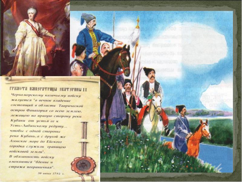 Поучение князя владимира мономаха детям. Наречия. Се дева во чреве приимет и родит сына. Фольклорный праздник на покров. Нарекай значение слова.