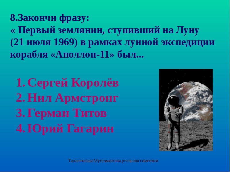 Презентация природоведение 5 класс санкт петербург