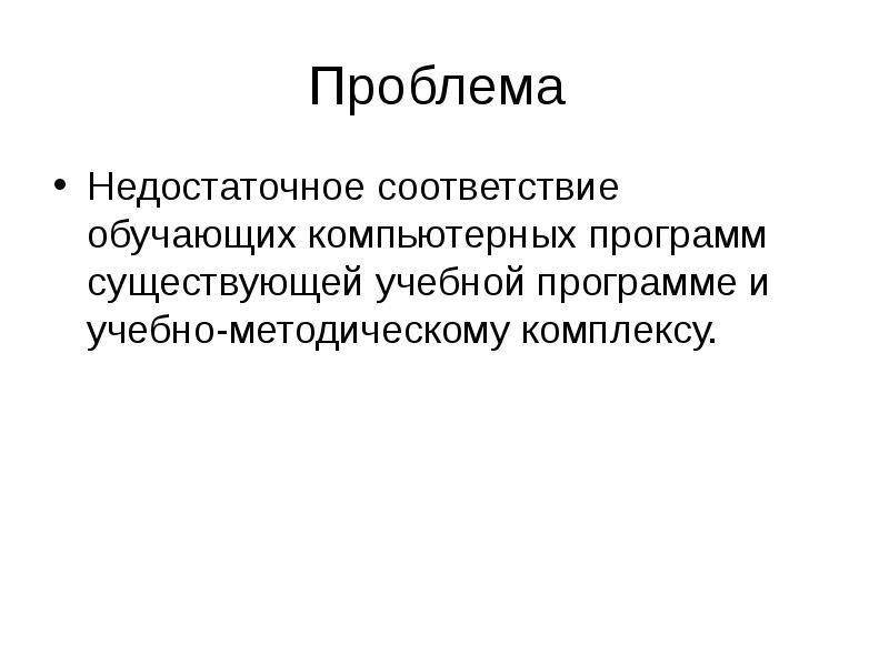 Индивидуальный проект по иностранному языку для спо