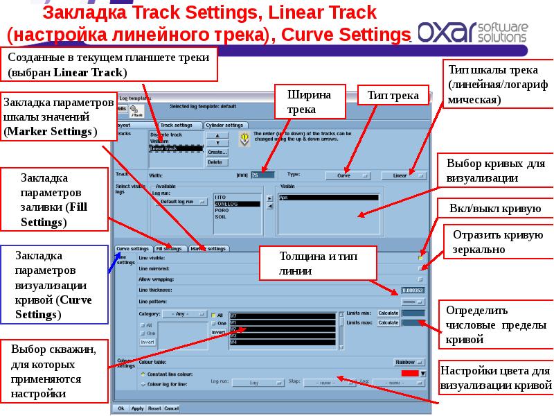 Tracking settings