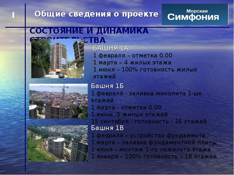 5 комплекс