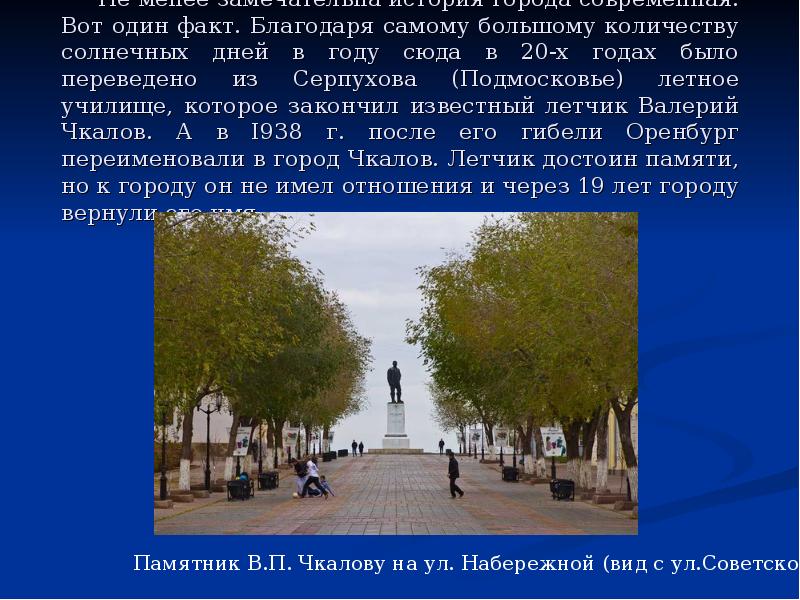 Серпухов презентация о городе